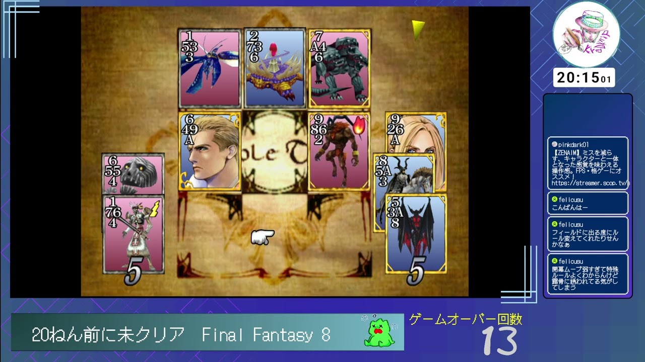 FF8 #8