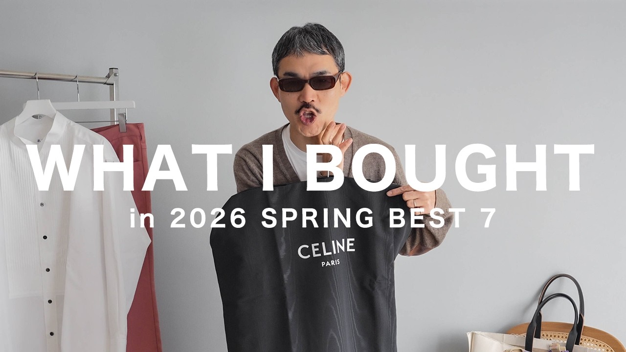 【CELINE購入】2026年買ったアイテム7点紹介！シャツやパンツ、小物まで盛り沢山【ミャクミャクもいるよ】