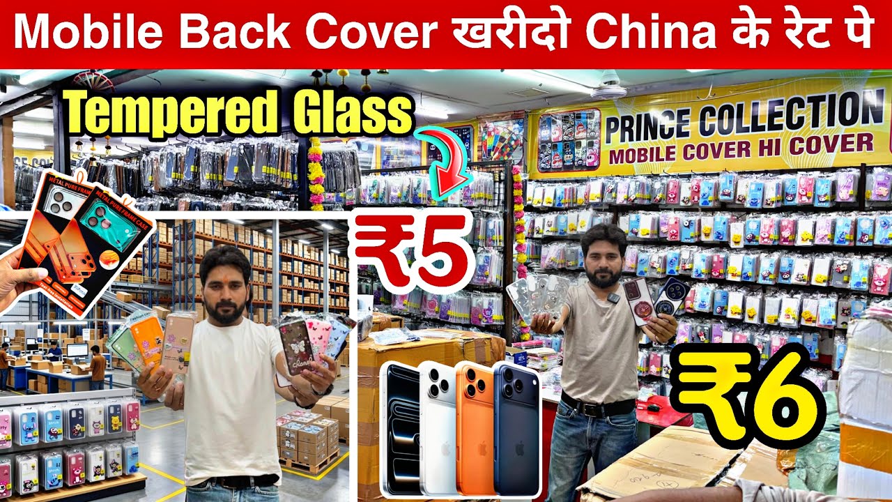 Mobile Back Cover Wholesale Market in Delhi | iPhone Covers & Accessories Cheapest Rate 🛒