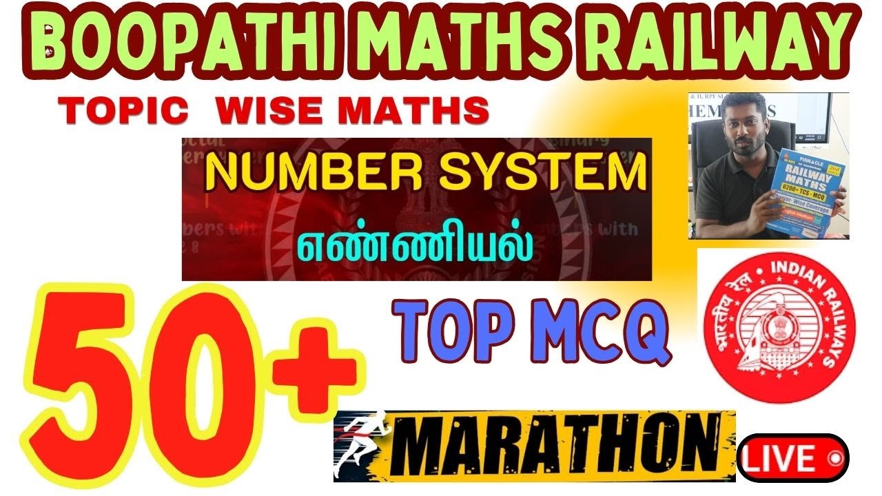🔥RAILWAY TOPIC WISE MATHS MARATHON | NUMBER SYSTEM - எண்ணியல்  50 TOP MCQ | #rrbtamil  NTPC RPF ALP