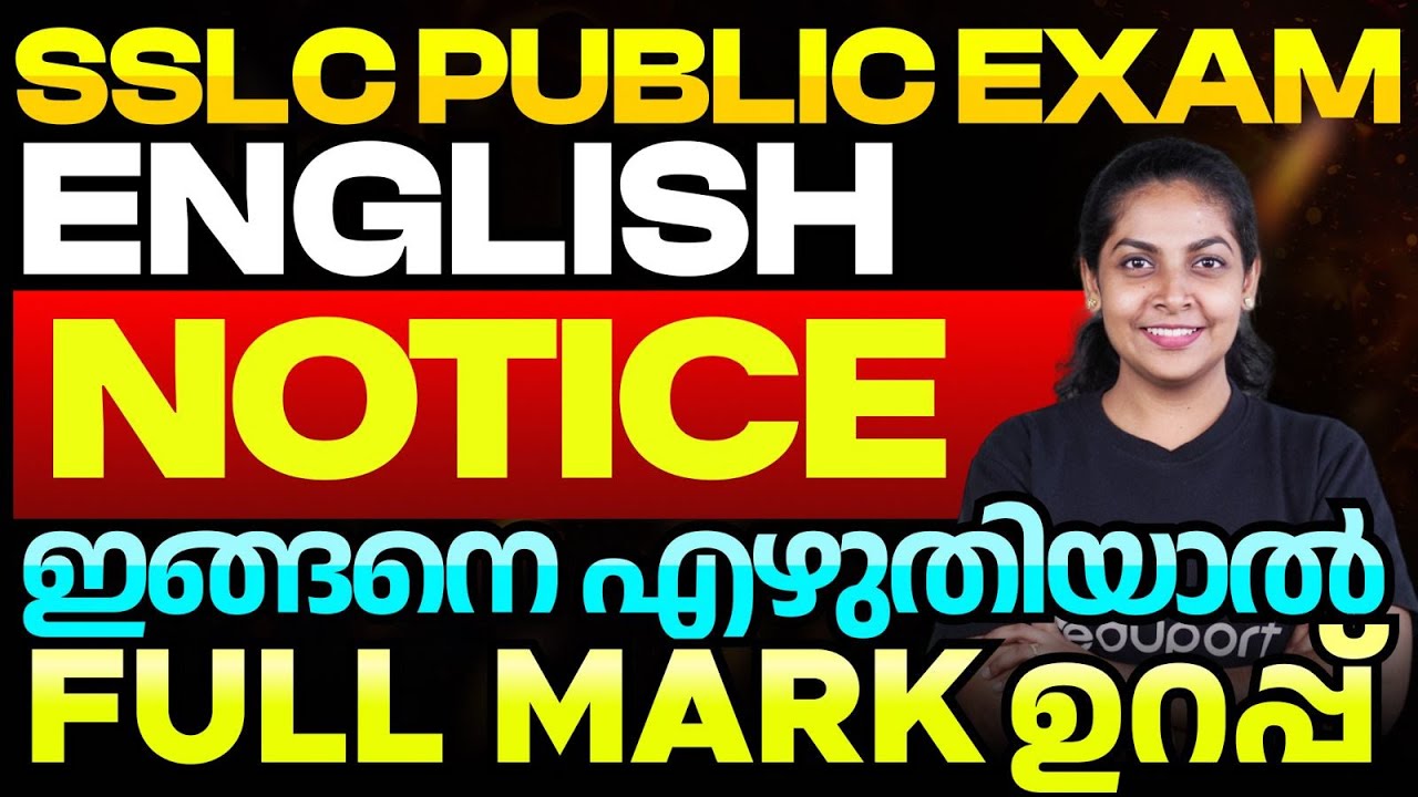 SSLC Public Exam English Notice | How to Write Notice | Sure Question | Important Topic| Eduport