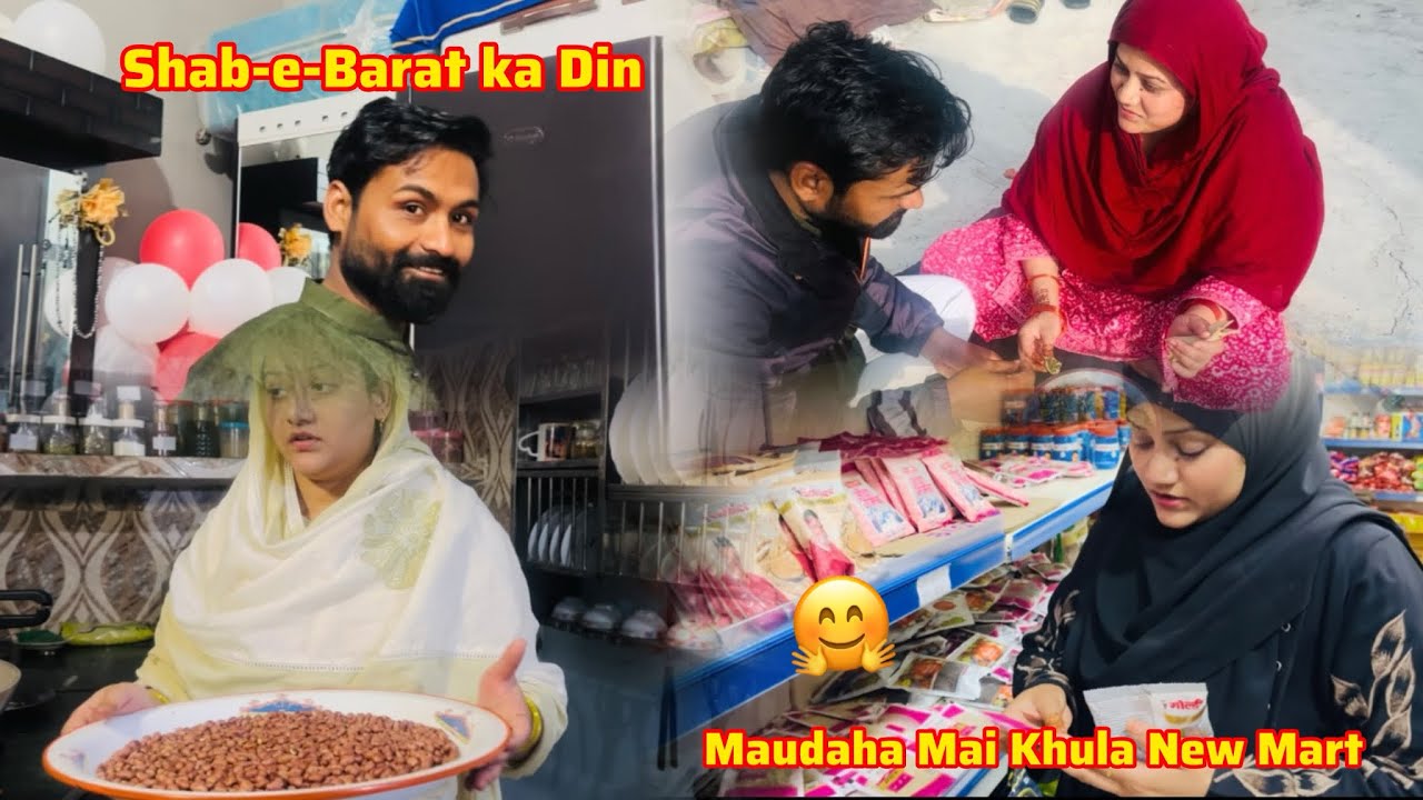 मौदहा मैं खुला नया शॉपिंग मार्ट 🛍️ | Shab-e-Barat Ke Din Humne Banaya Sweet🍪🍫