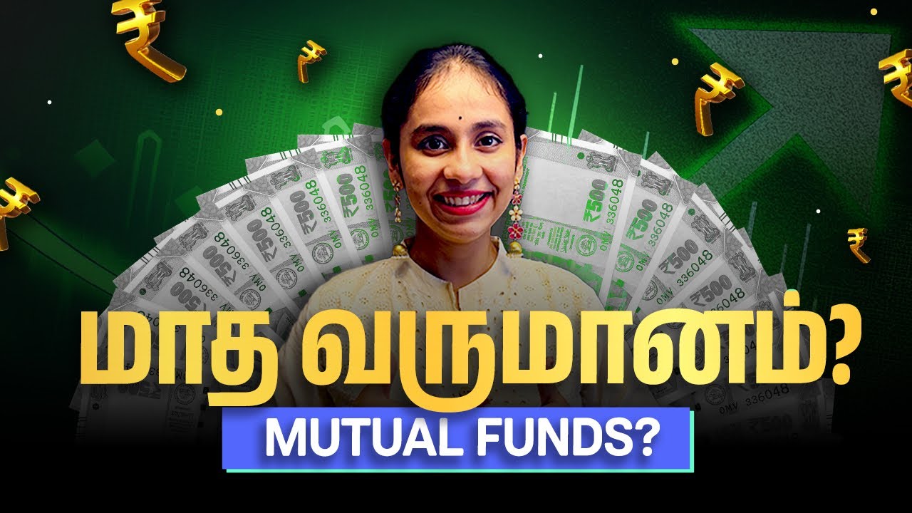 Get regular income from Mutual funds? | What is Systematic Withdrawal Plan (SWP) in Mutual funds?