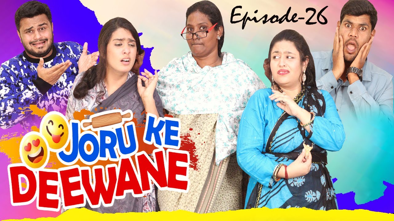 Joru Ke Deewane || Ep-26 || Zabardast twist ke saat dekiye || Taffu || @ComedykaHungamataffu