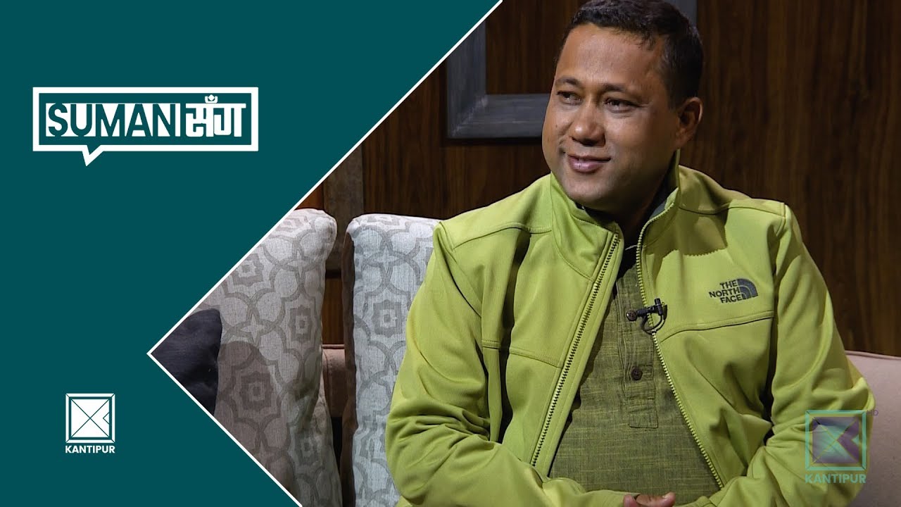 Shisir Khanal | Teach For Nepal | Suman Sanga | 23 November 2018