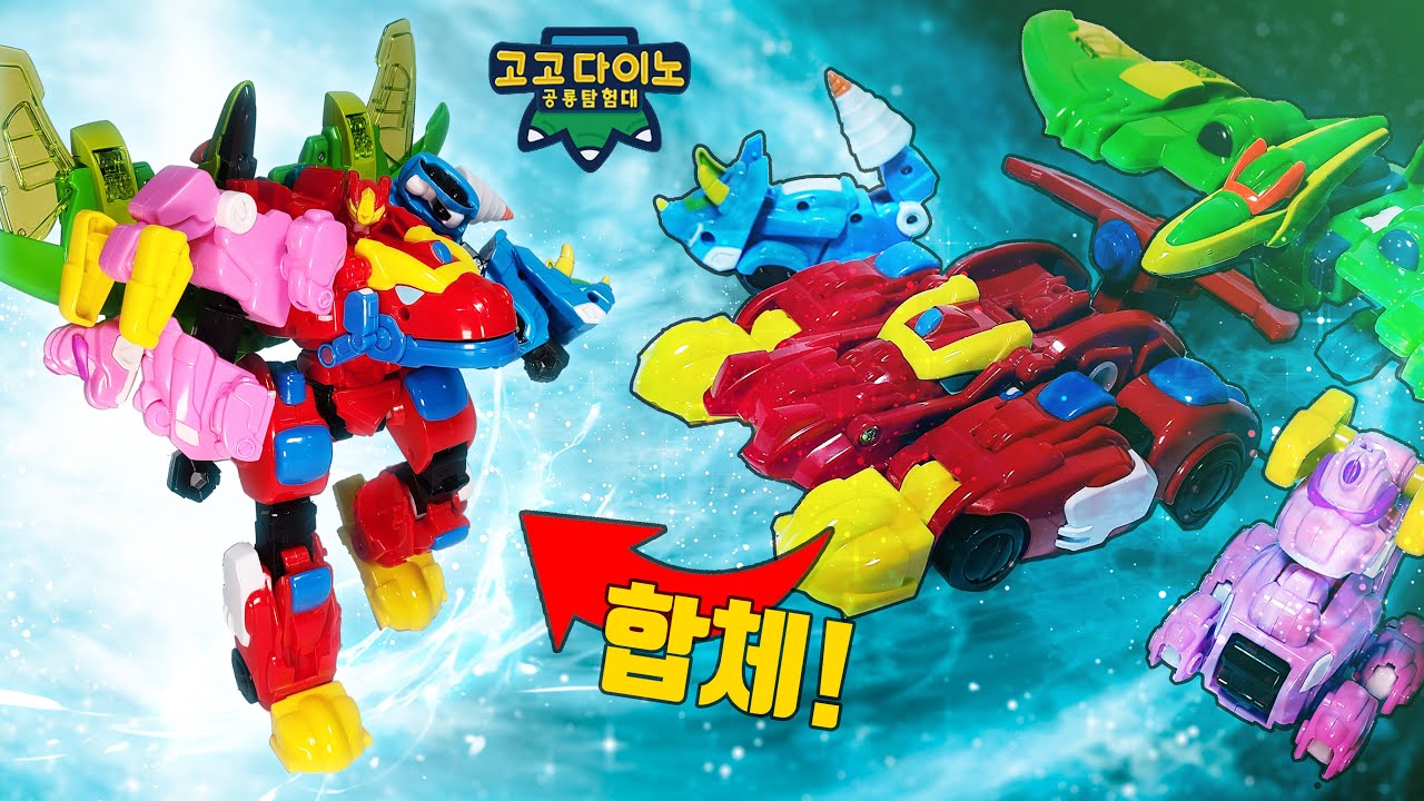 🦖[고고다이노] 고고킹 리뷰