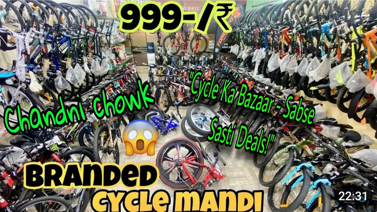 Chandni Chowk Wholesale Cycle Market | Sabse Sasti Cycles Deals | Cycle Wholesale Shop