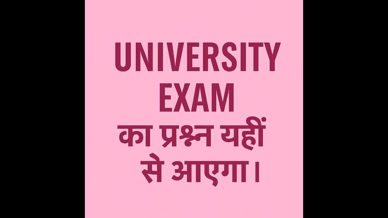 PYQ AND SUGGESTION OF B.SC SEM 1