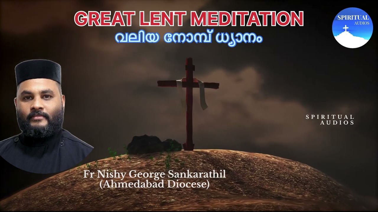 GREAT LENT MEDITATION | വലിയ നോമ്പ് ധ്യാനം | FR NISHY GEORGE SANKARATHIL