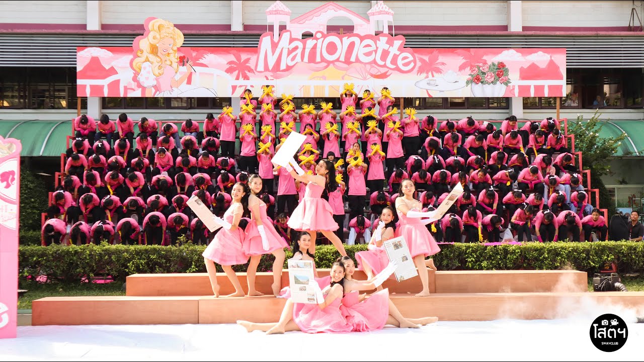 กีฬาประเพณีครั้งที่71 ประกวดกองเชียร์สีชมพู รอบเช้า