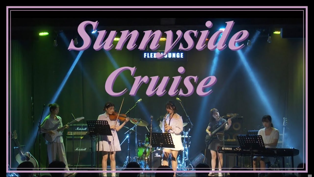 Sunnyside Cruise