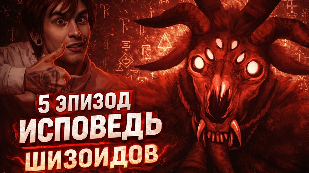 Tiny Bunny 😱 Объясняю, почему фанаты в ярости из-за 5 эпизода WTF?