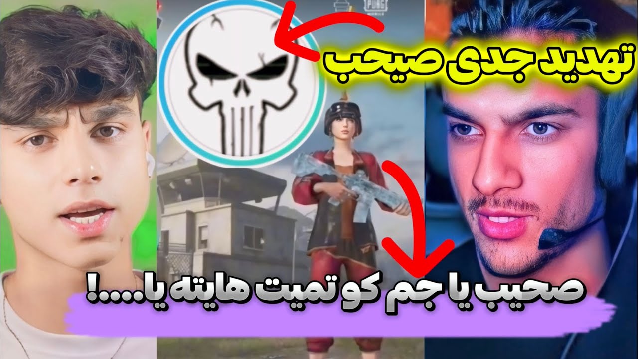 تیم KF Suhaib باعث جنجال های زیادی با این پلیر شده N1X Shams