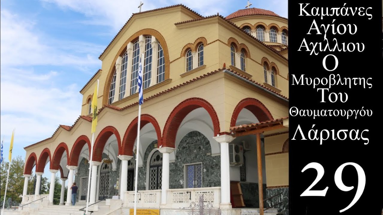 Ορμύλια Β 5κ.