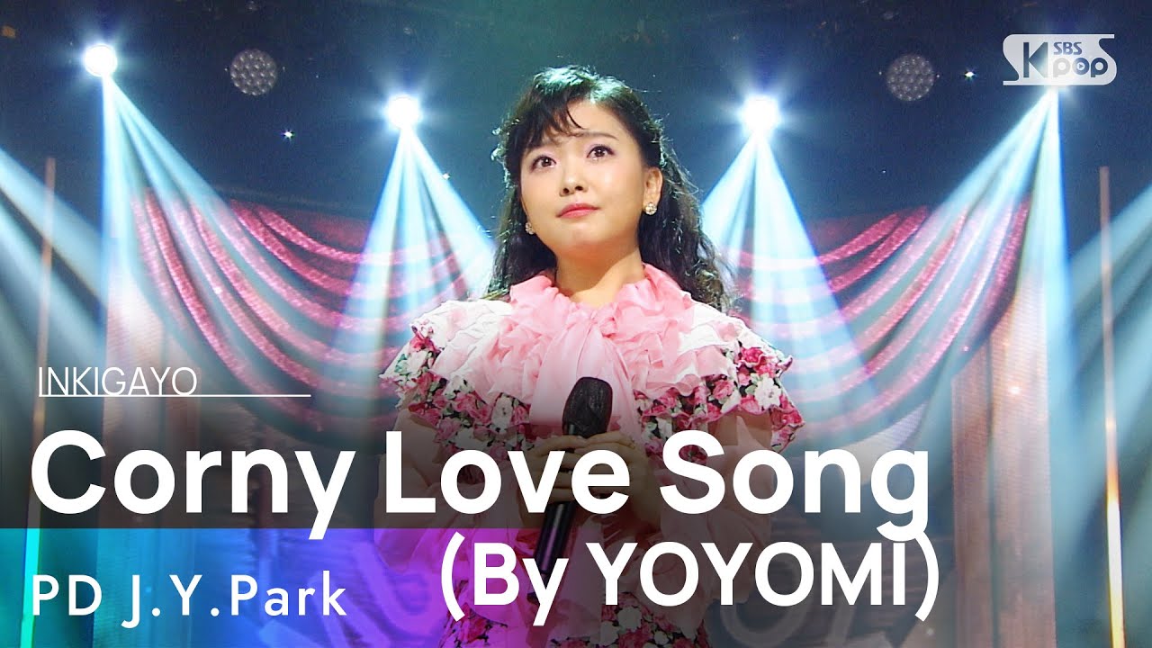 PD J.Y.Park(박진영PD) - Corny Love Song(By YOYOMI)(촌스러운 사랑노래(By 요요미)) @인기가요 inkigayo 20210221