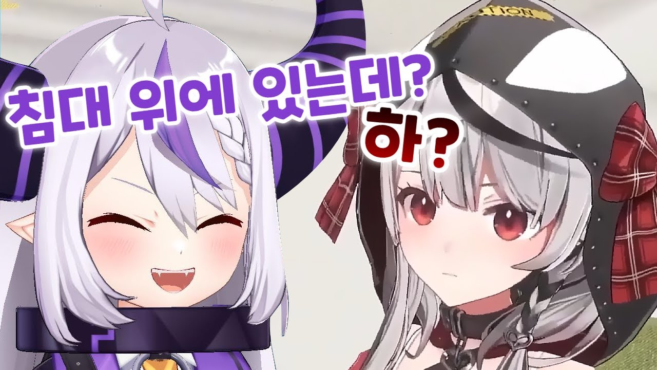 선 넘는 발언에 폭발한 사카마타 [ 홀로라이브 / 라플라스 다크니스 / 사카마타 클로에 / 아마네 카나타 ]