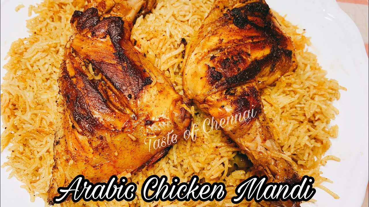 அரபு நாட்டு மந்தி சாப்பாடு | Arabian Chicken Mandi Recipe | Yemeni Chicken Mandi Recipe without Oven