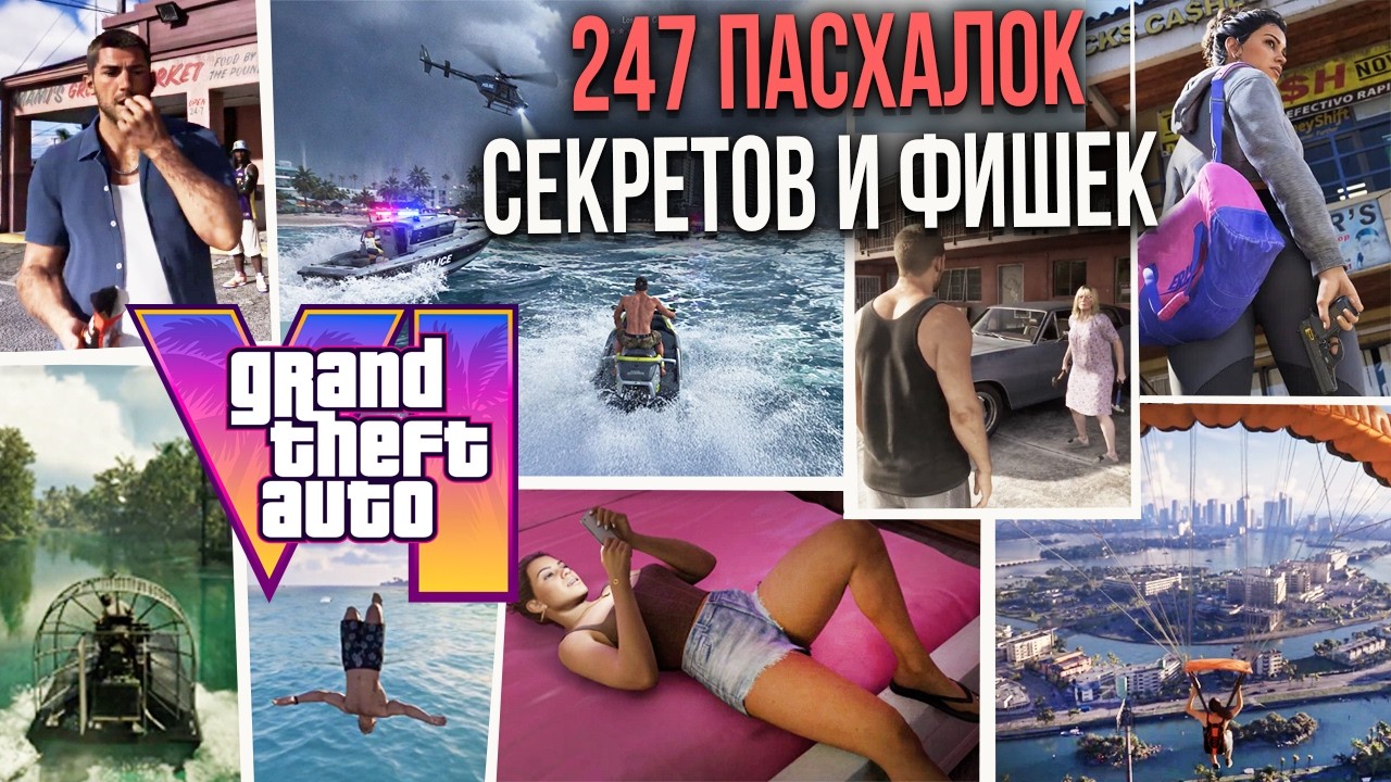 247 EASTER EGGS & Hidden Secrets in GTA 6 NETFLIX GAMEPLAY | Exclusive Info, Details, Breakdown
