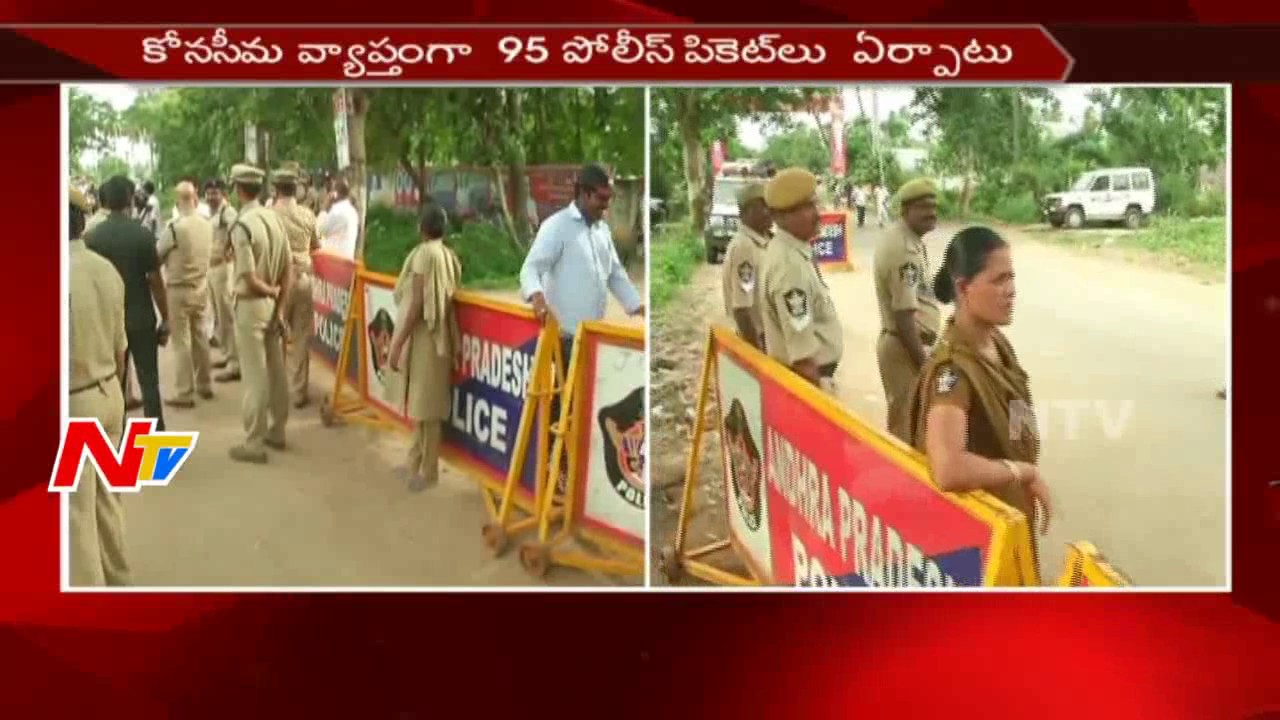 High Alert || 144 Section in Kirlampudi || Kapu Udyamam || NTV
