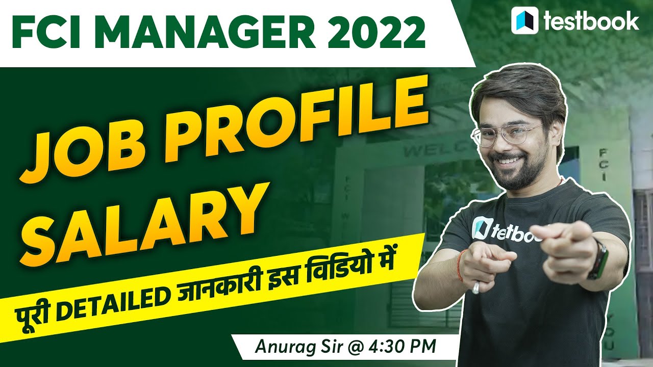FCI Manager 2022 Job profile ,Salary ,Promotion जानिए पूरी जानकारी इस विडियो में