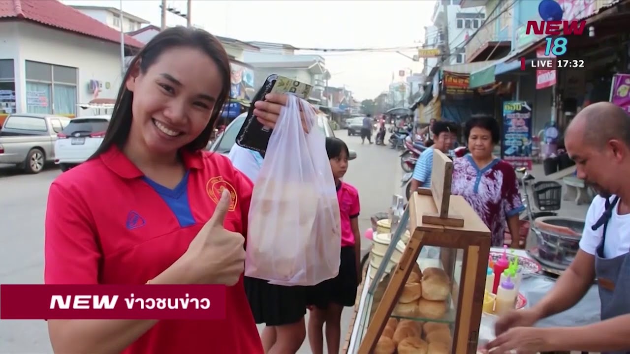 มือทำรวย ปังปิ้งเตาถ่านลุงเริญกรอบนอกนุ่มใน  | ข่าวชนข่าวเย็น  | 18 ธ.ค. 61 | NEW18