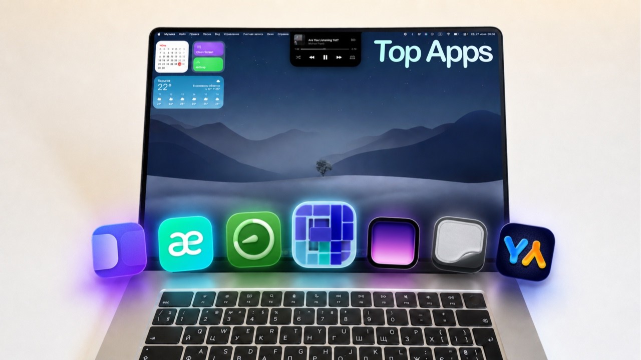 7 лучших приложений для MacBook, которые должны быть у каждого!