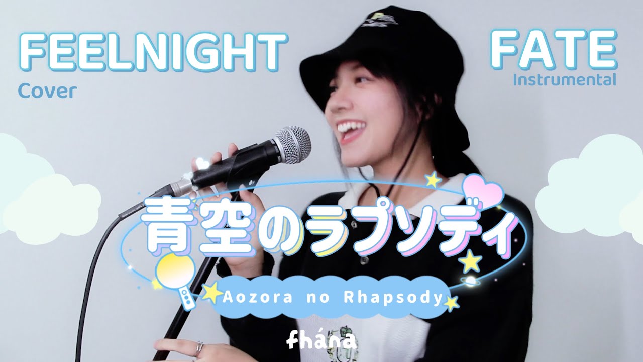 fhána - Aozora no Rhapsody (Cover) | Anilizt Pro.