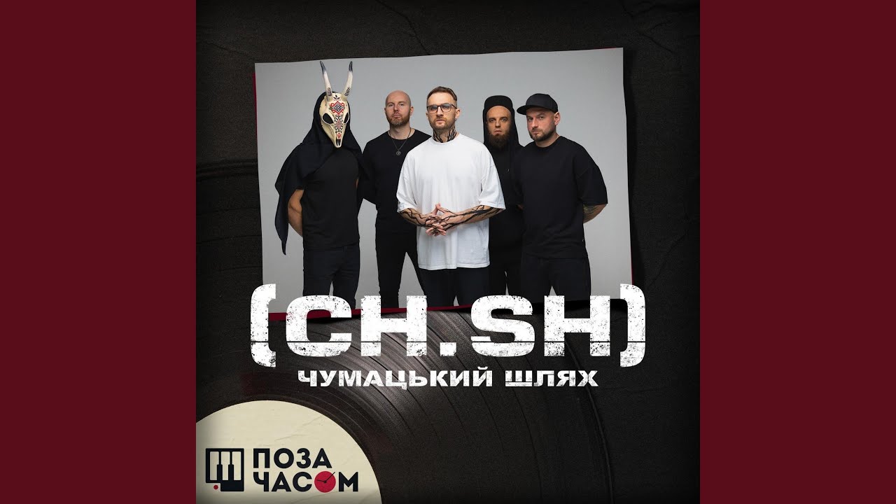 Я піду в далекі гори