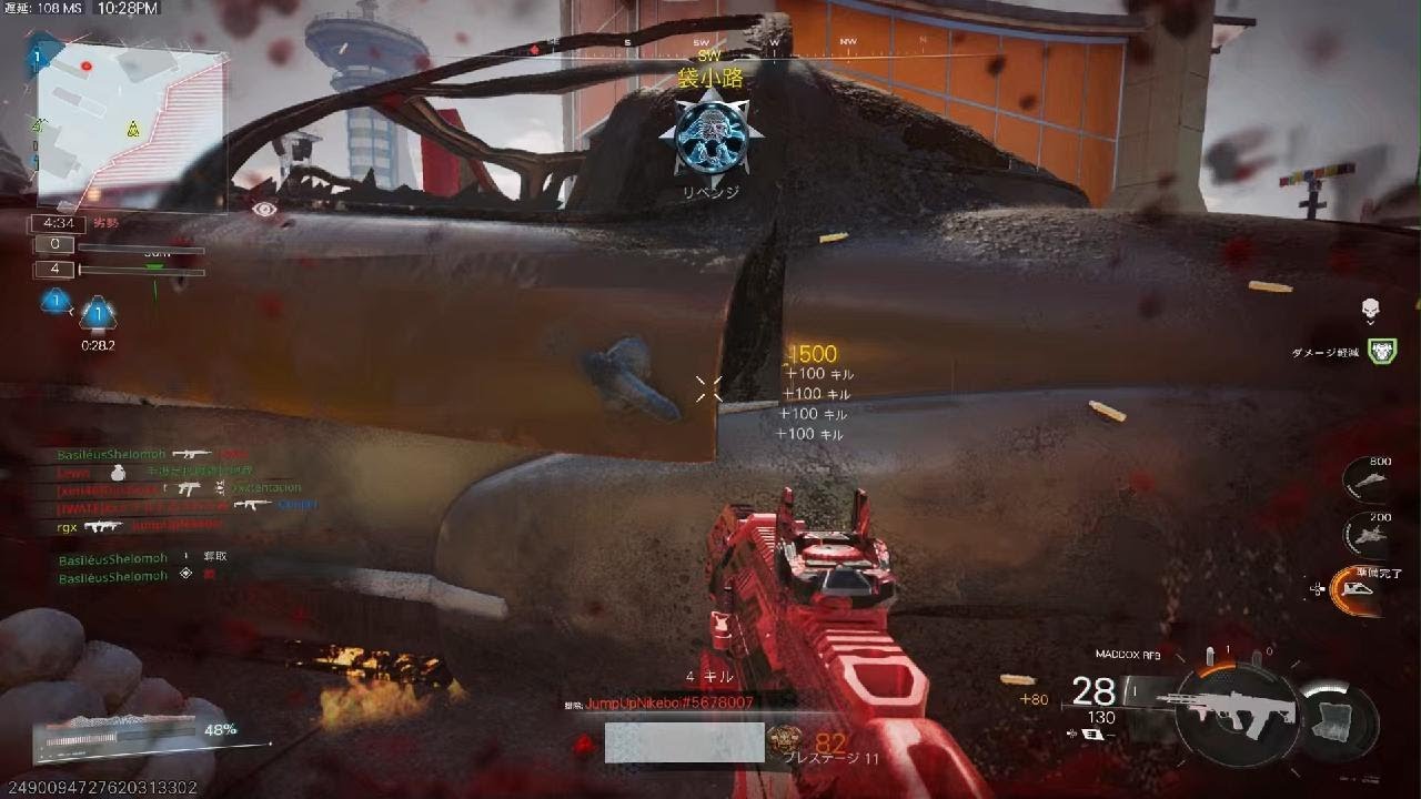 【COD BO7】vs らいりーフルパ