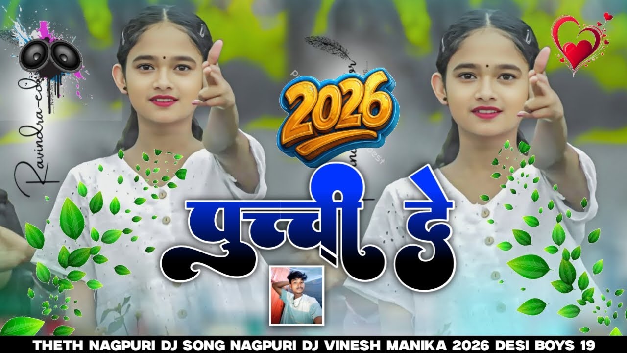 Pucchi De ( पुच्ची दे )। Pop Ankit & Massom Singh । Avinash Nayak & Manisha Yadav । Full Video