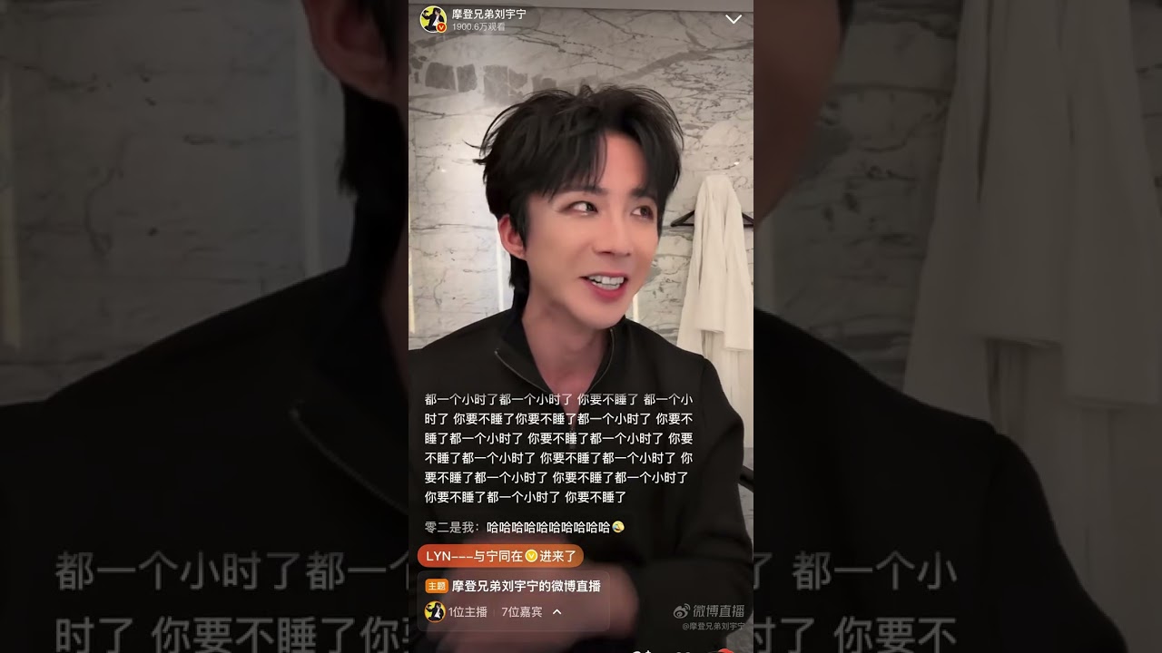 #劉宇寧直播 #劉宇寧 工作的意義，老大我們都支持你👍