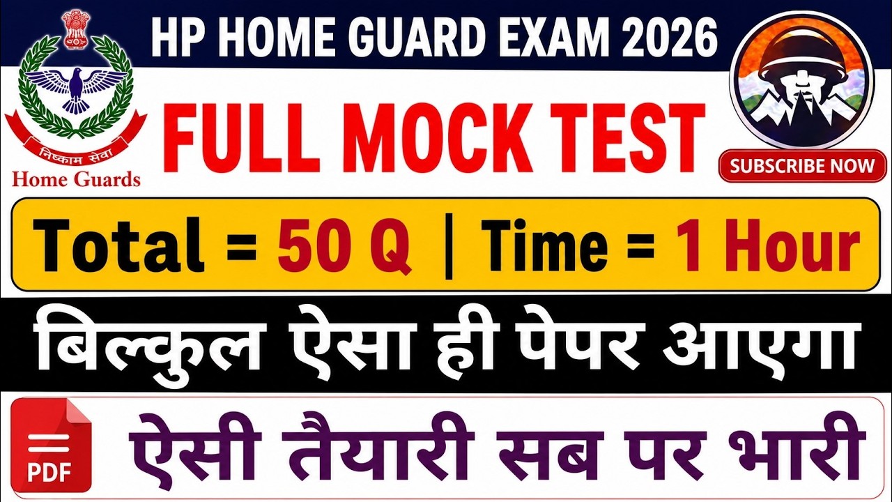 1st Full Length Mock Test🔥| HP Home Guard Bharti 2026 | HP Home Guard Exam 2026 | Him Rakshak 🎯