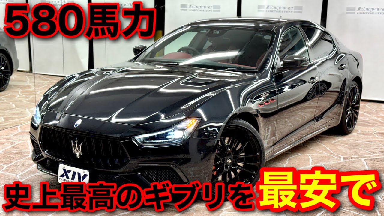 【マセラティ】カーボンだらけのギブリの王様トロフェオがきました!!