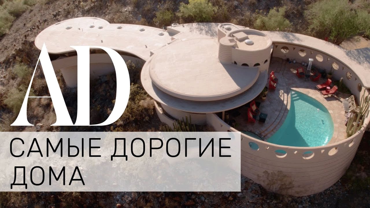 Круглый 
