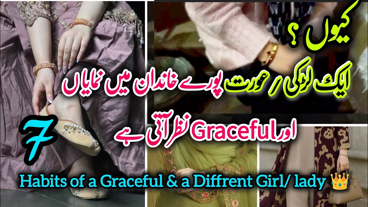 7 Traits of a Graceful lady🌹 | Signs of a Truly Elegant Woman | how to be expensive 💖