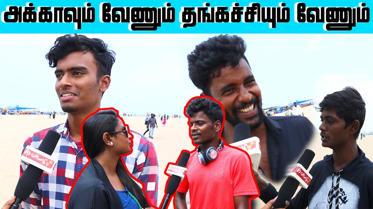 Tamil Vox Pop | Enga Pulligaellam Bayangaram | Semmozhi TV