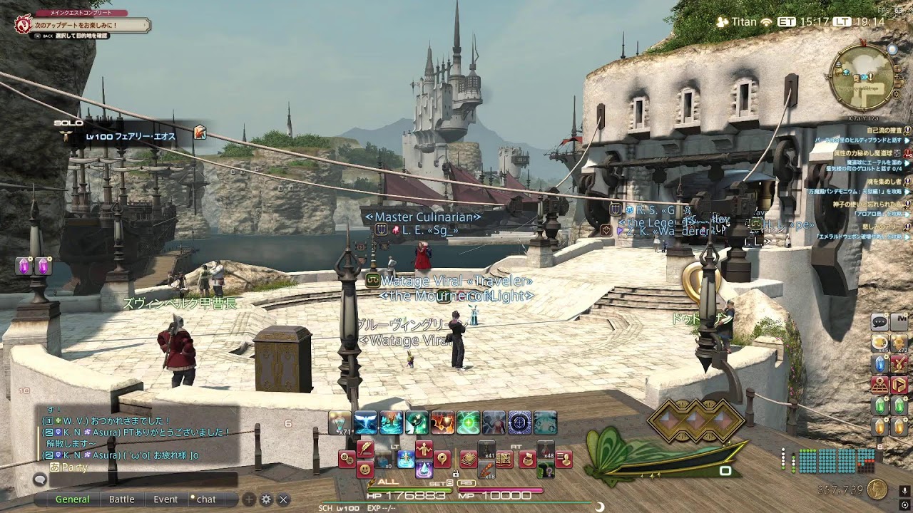 【FF14】アルカディアヘビー級零式消化じゃｗ