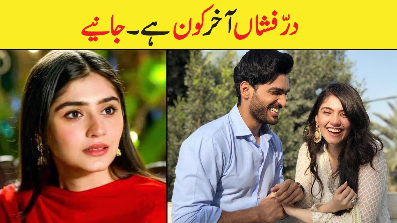 Dure fishan Husband | Family | Father | Mother | Biography | Dramas