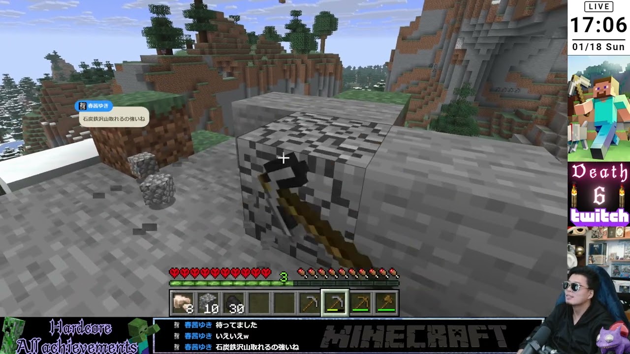 家でマグマに溺れるバカ：5日目【マインクラフト全実績達成ハードコア】【twitch 2026/1/18】