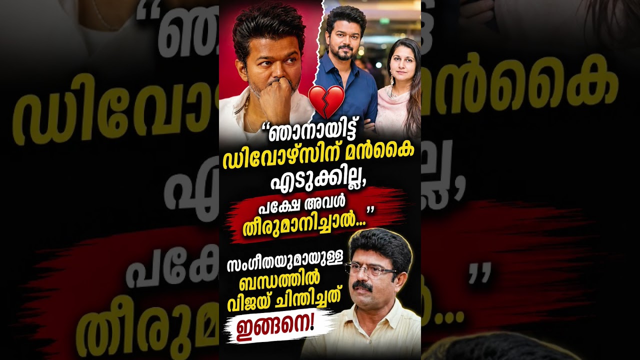 News #trending #shorts #fyp #viral