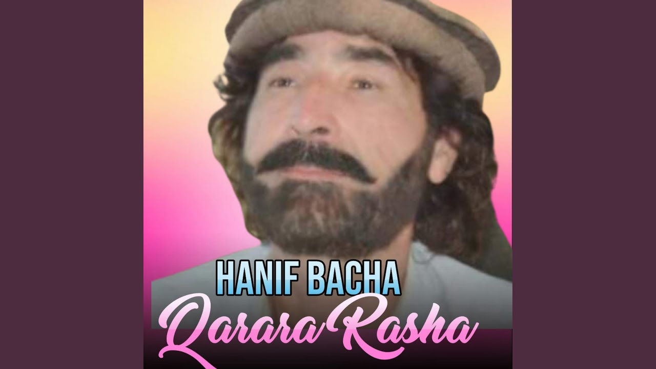 Pa Saro Lambo De Sawaza We