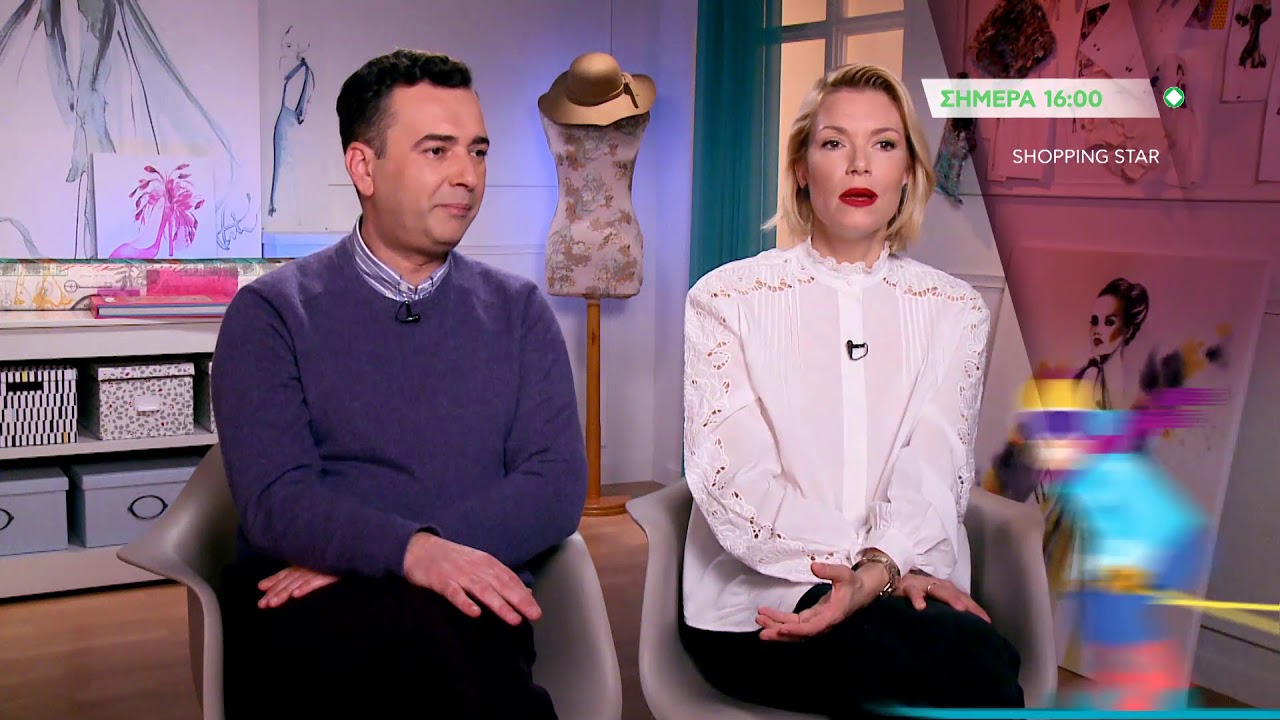 SHOPPING STAR - trailer Πέμπτη 14.3.2019