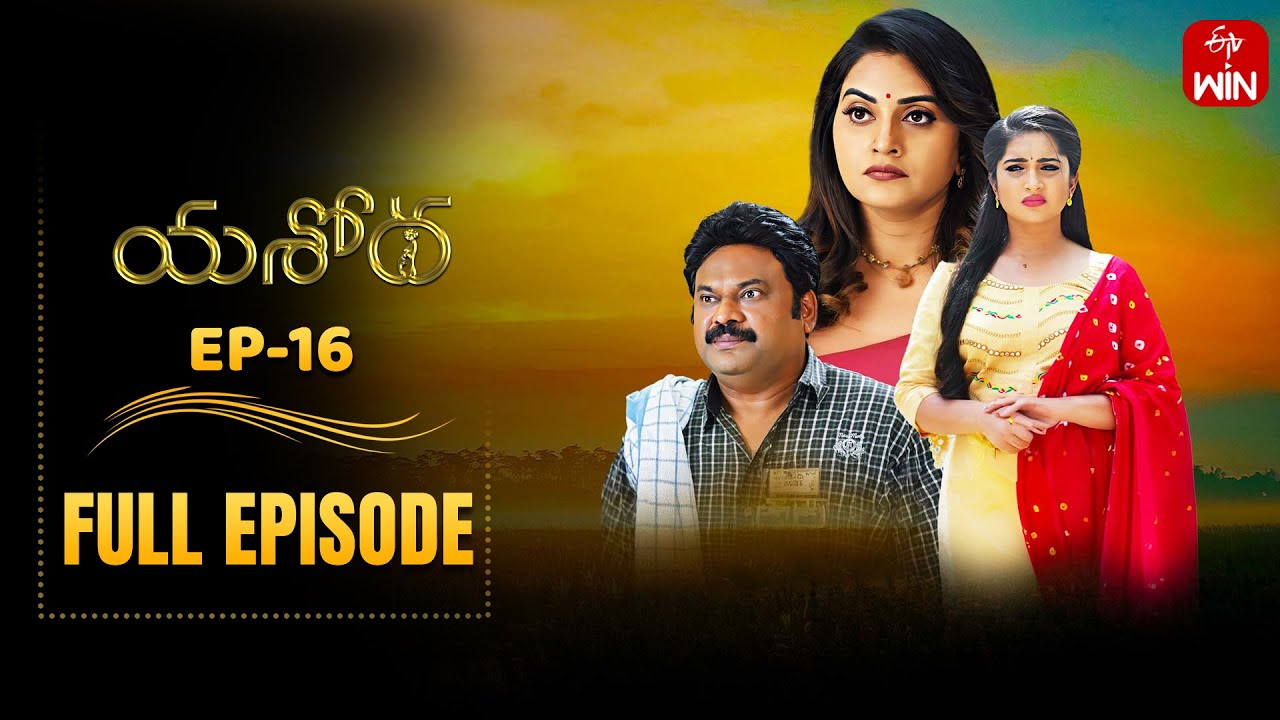 Yashoda | 28th October 2025 | Full Episode No 16 | ETV Telugu