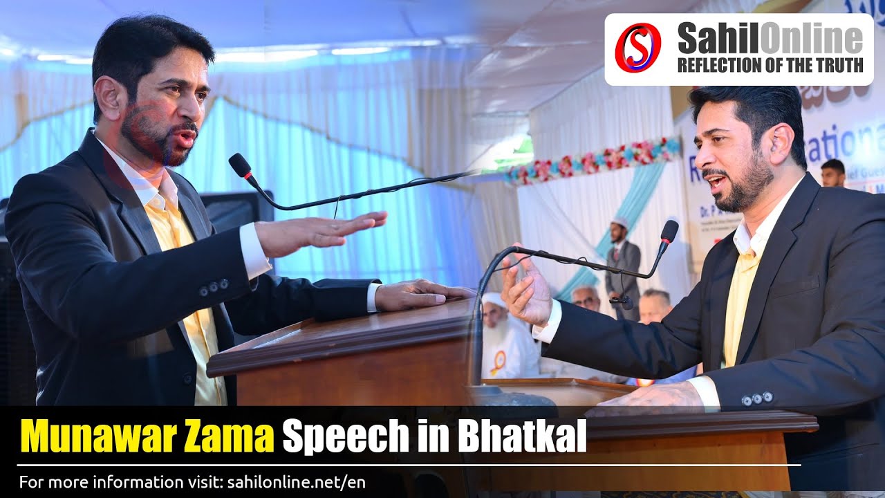 Munawar Zama Speech in Rabita Award | 2022 | Bhatkal | Motivational Speaker Munawwar Zama entry