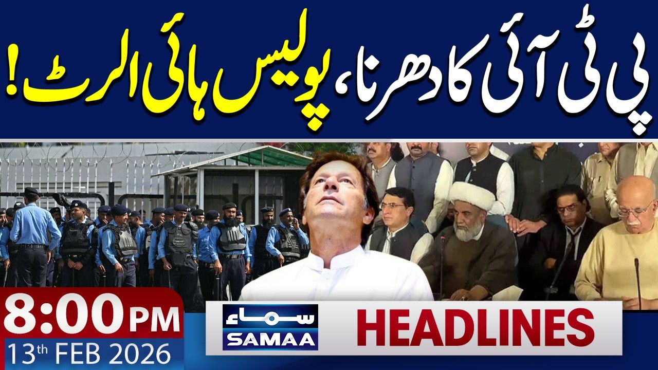 PTI Protest | Police High Alert | Govt Major Decisions | 8 PM News Headlines | SAMAA TV