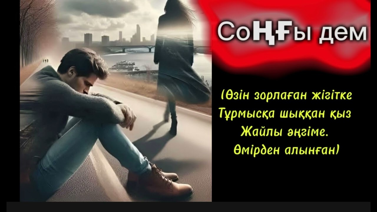 24 августа 2025 г.