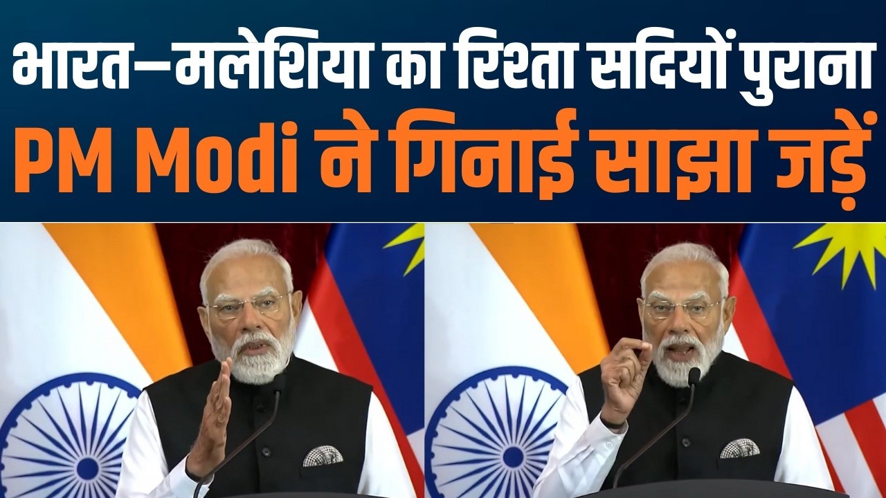 PM Modi on India–Malaysia Relations: Maritime Neighbours, Shared Culture & Strong Bond