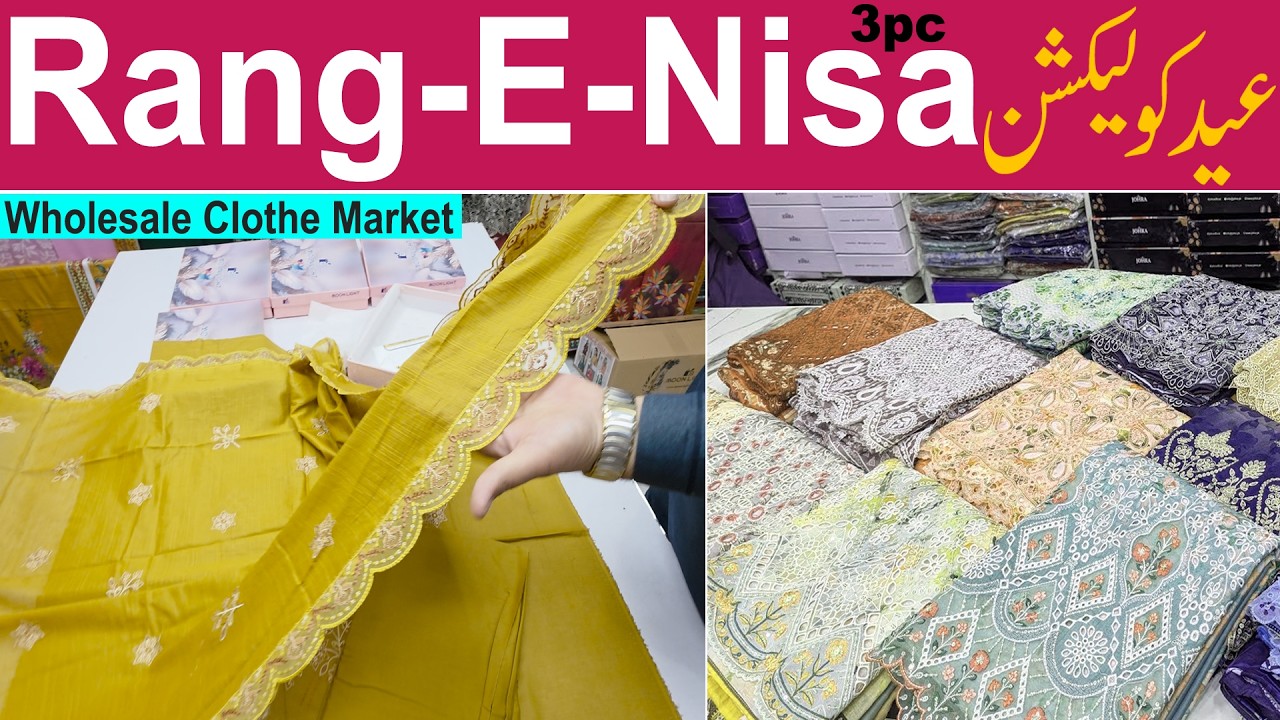 Rang E Nisa Lawn Collection 2026 | Designer Wholesale Fabric
