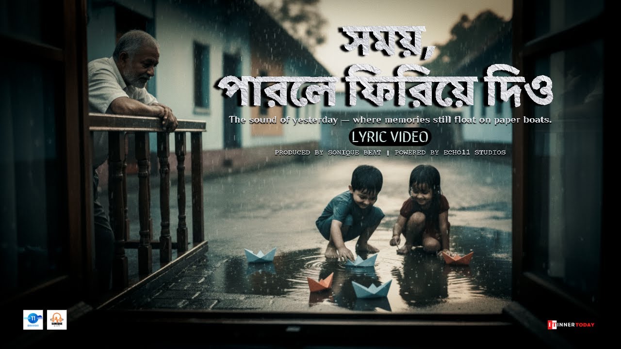 Nostalgic Bengali Folk Song | Shomoy Parle Phiriye Diyo (সময় পারলে ফিরিয়ে দিও) | Echo11 Studios