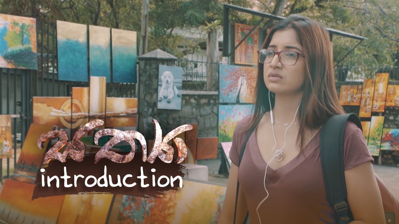 Sathya | Introduction Programme - (2020-07-05) | ITN